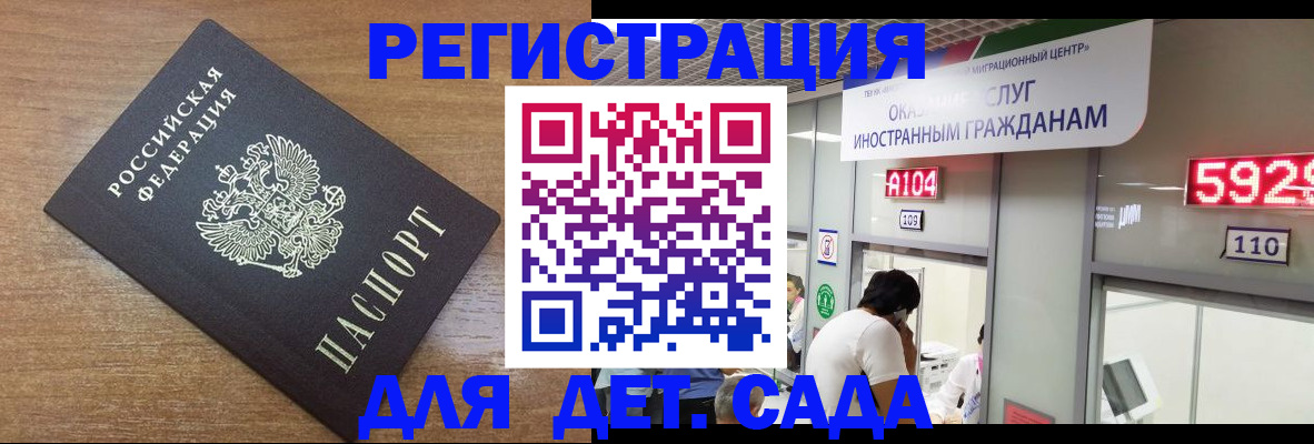 прописка от собственника в Калмыкии